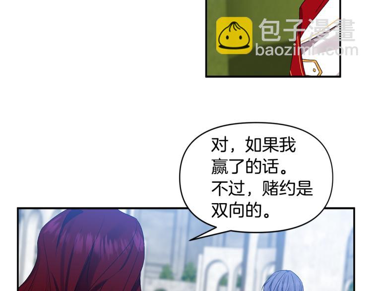第26话 爱情“绊脚石”18