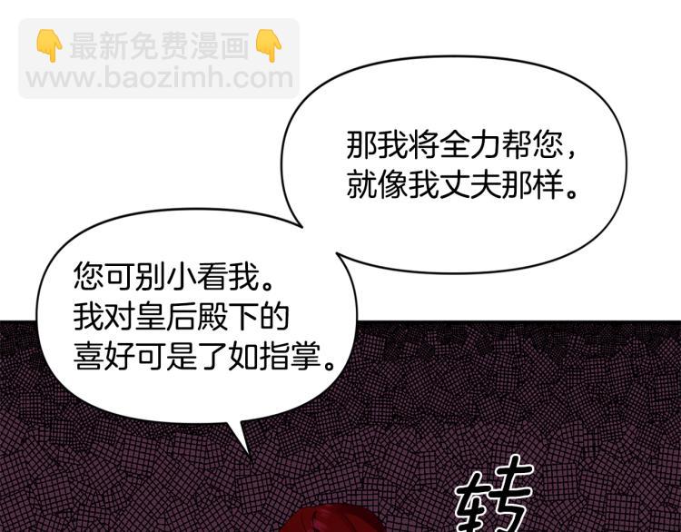 第26话 爱情“绊脚石”20
