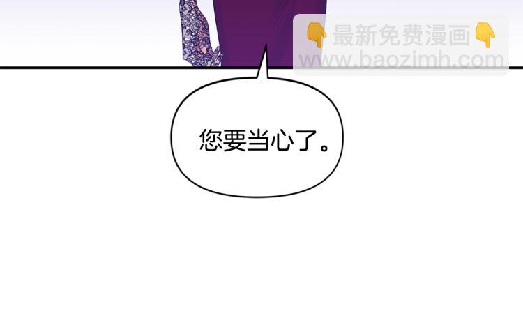 第26话 爱情“绊脚石”22