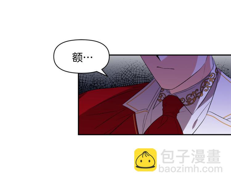 第26话 爱情“绊脚石”23