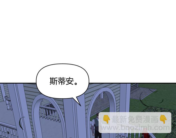 第26话 爱情“绊脚石”27