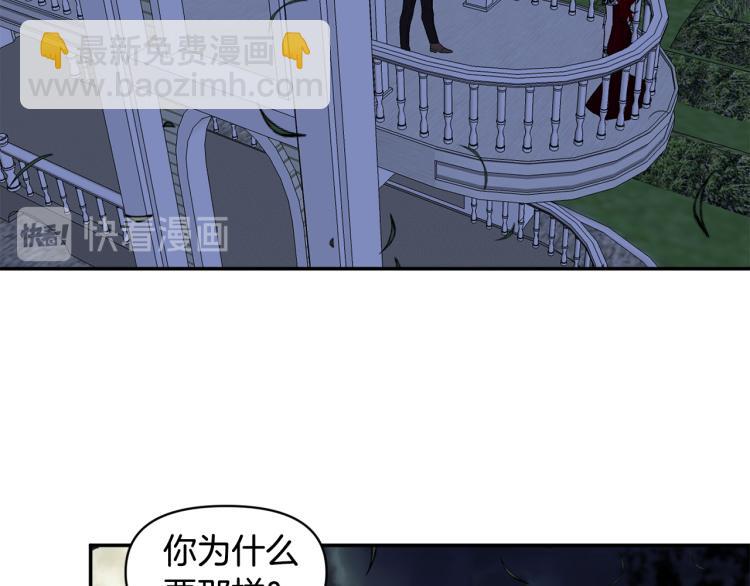 第26话 爱情“绊脚石”28