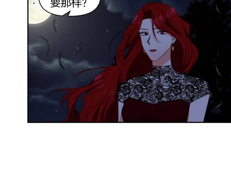 第26话 爱情“绊脚石”29