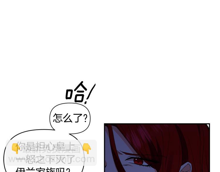 第26话 爱情“绊脚石”31