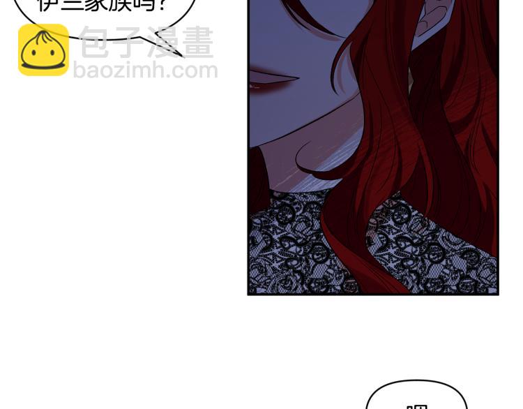 第26话 爱情“绊脚石”32