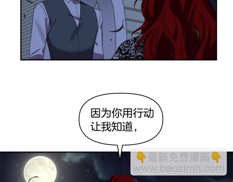 第26话 爱情“绊脚石”37