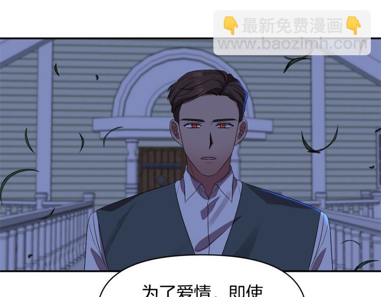 第26话 爱情“绊脚石”39