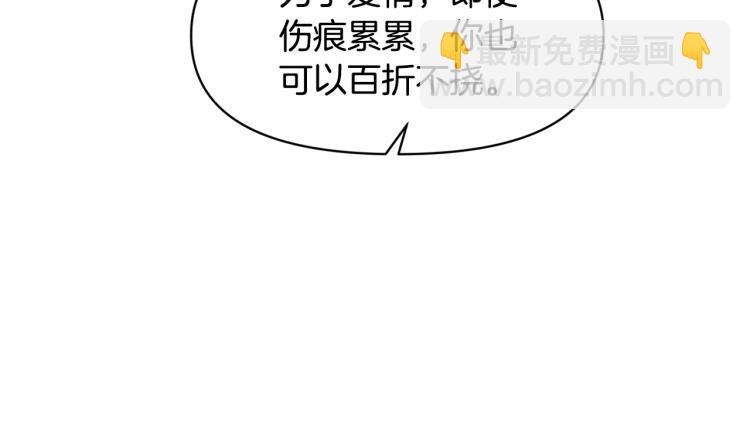 第26话 爱情“绊脚石”40