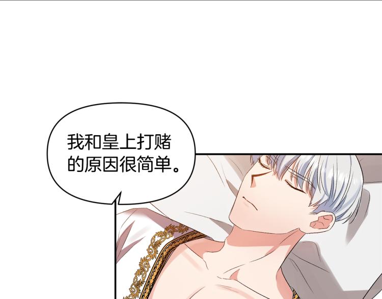 第26话 爱情“绊脚石”41