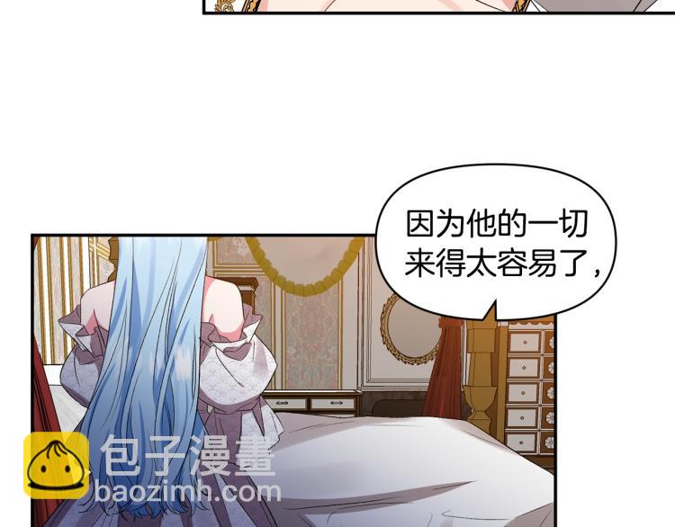 第26话 爱情“绊脚石”42