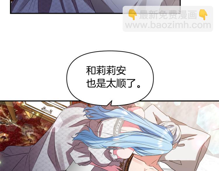 第26话 爱情“绊脚石”43