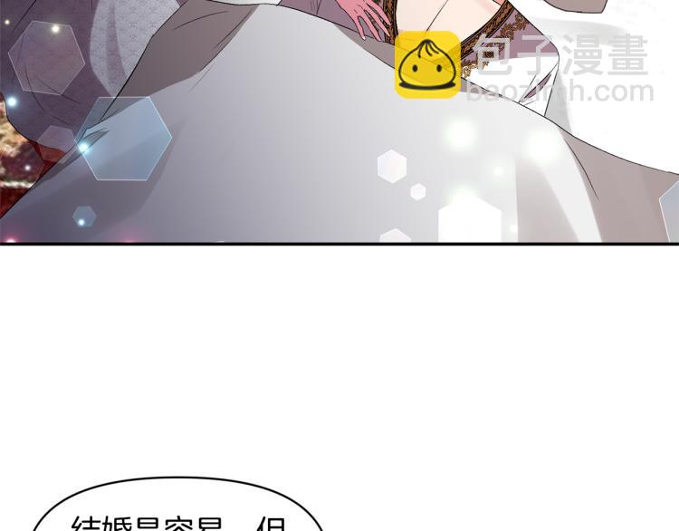 第26话 爱情“绊脚石”44