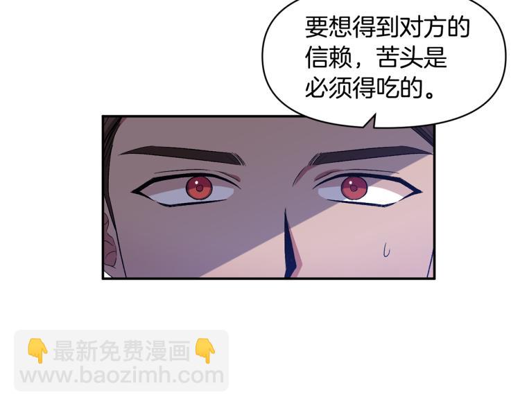 第26话 爱情“绊脚石”46