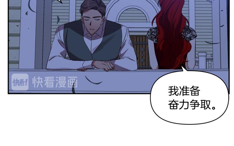 第26话 爱情“绊脚石”53