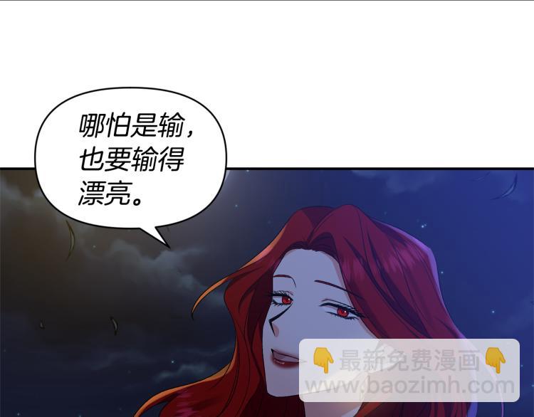 第26话 爱情“绊脚石”54