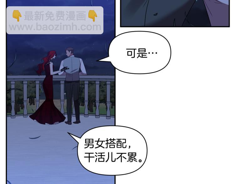 第26话 爱情“绊脚石”57