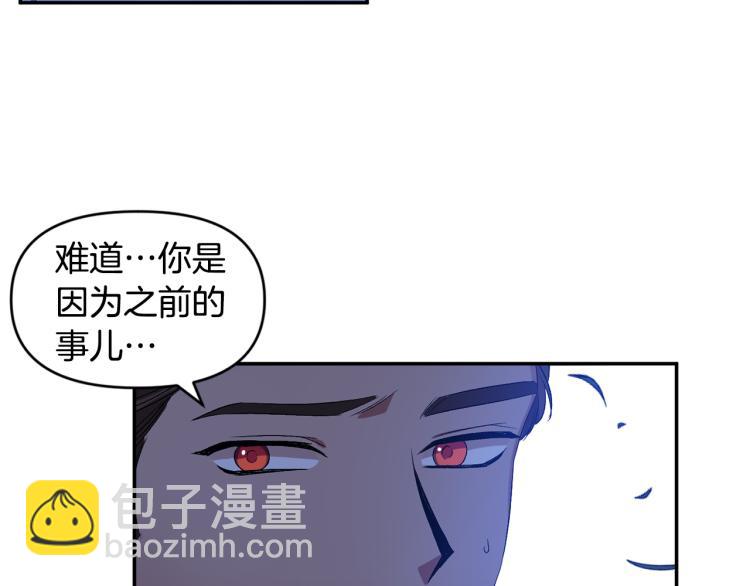第26话 爱情“绊脚石”58