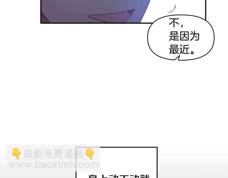 第26话 爱情“绊脚石”59
