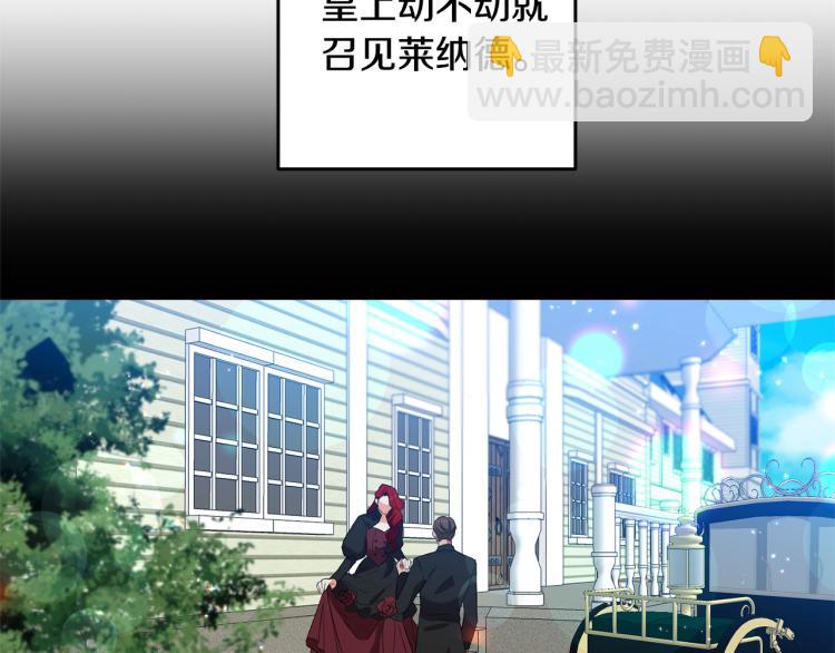 第26话 爱情“绊脚石”60