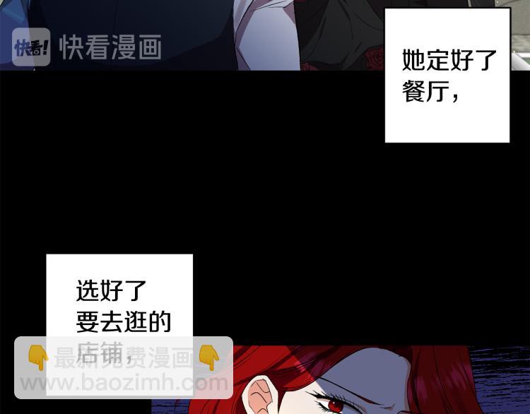 第26话 爱情“绊脚石”64