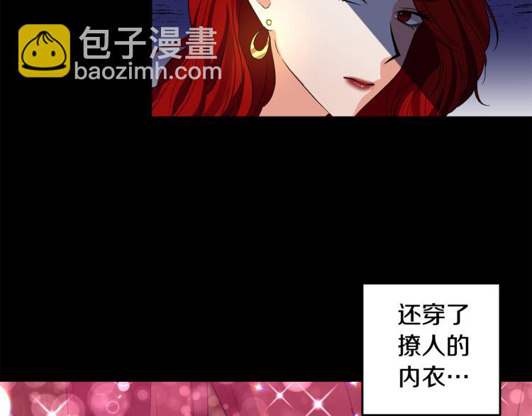 第26话 爱情“绊脚石”65