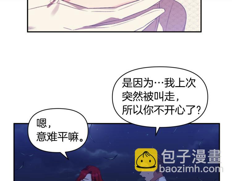 第26话 爱情“绊脚石”68
