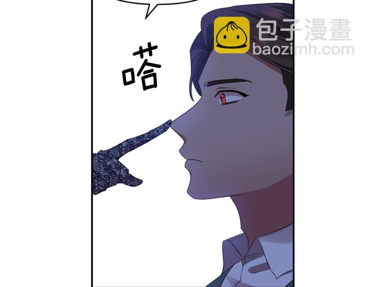 第26话 爱情“绊脚石”70