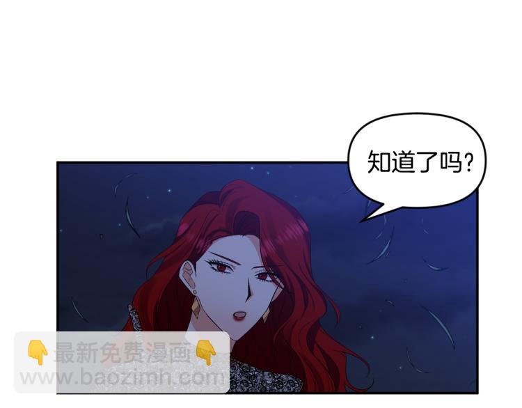 第26话 爱情“绊脚石”72