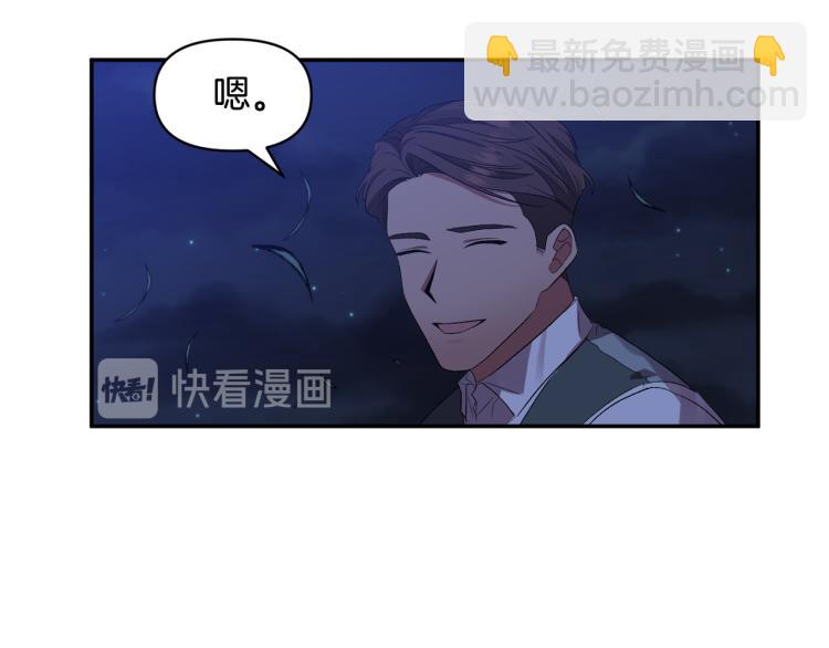 第26话 爱情“绊脚石”73