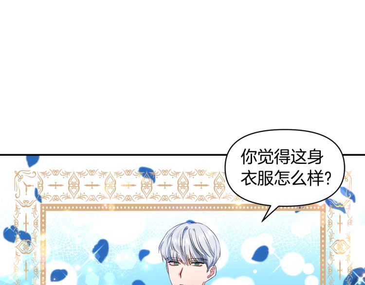 第26话 爱情“绊脚石”74