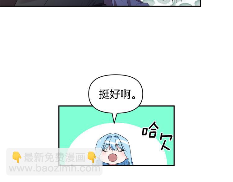 第26话 爱情“绊脚石”79