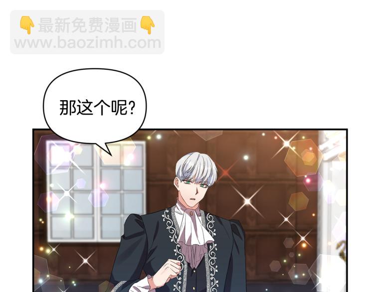 第26话 爱情“绊脚石”80