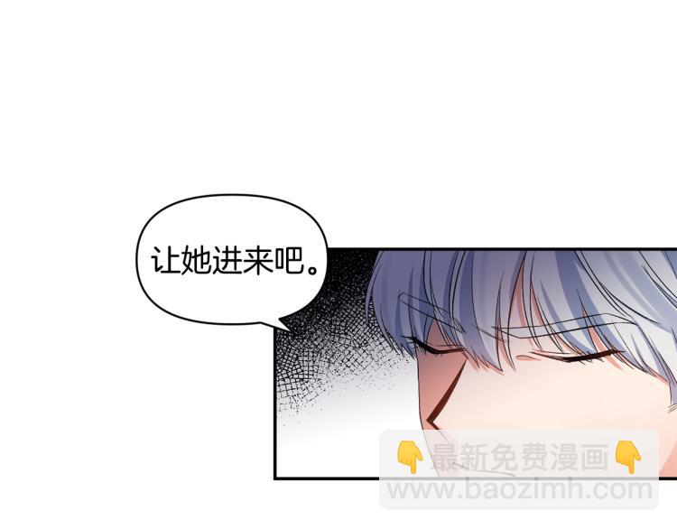 第26话 爱情“绊脚石”84