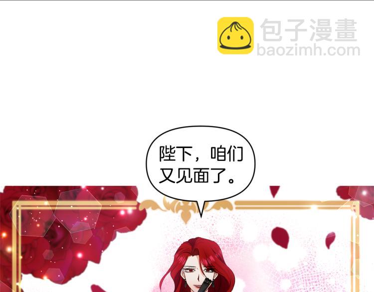 第26话 爱情“绊脚石”88