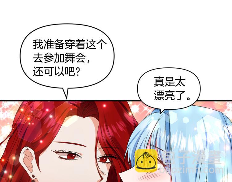 第26话 爱情“绊脚石”93