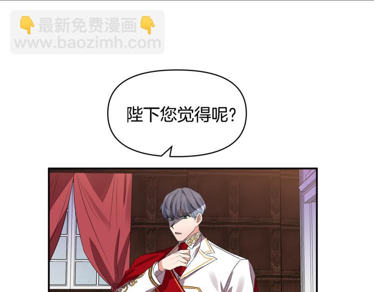第26话 爱情“绊脚石”95