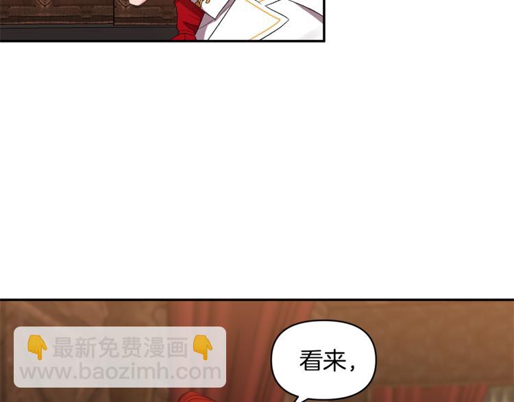 第26话 爱情“绊脚石”97
