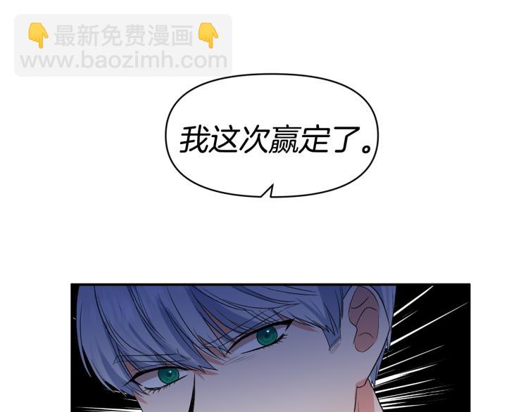第26话 爱情“绊脚石”99