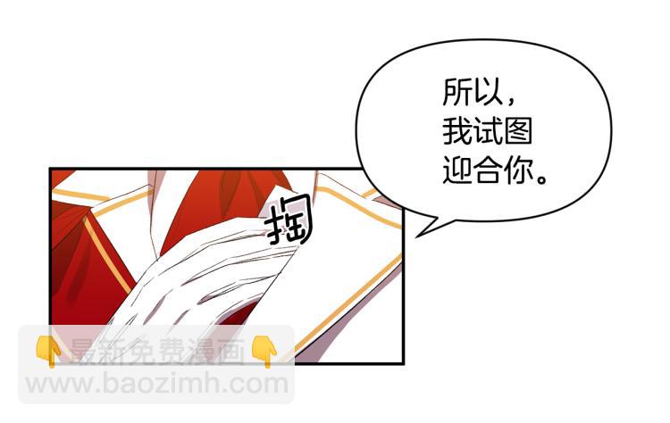 第28话 自我惩罚12