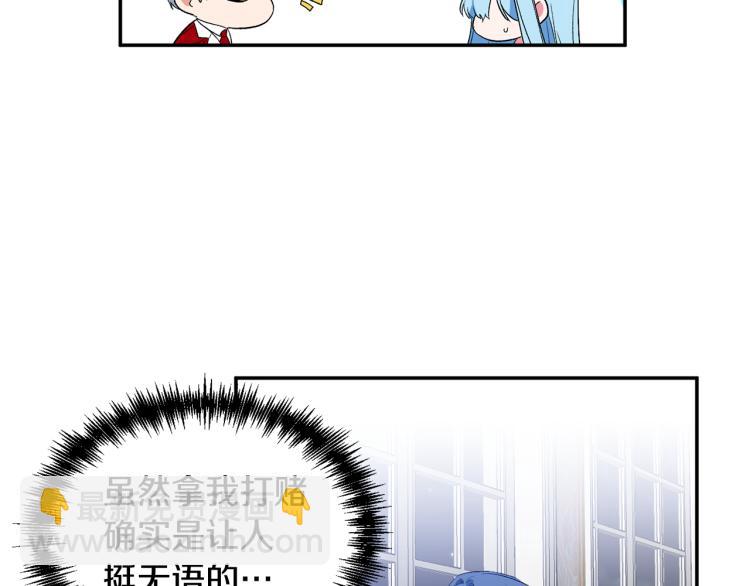 第28话 自我惩罚18