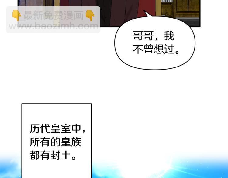第28话 自我惩罚66