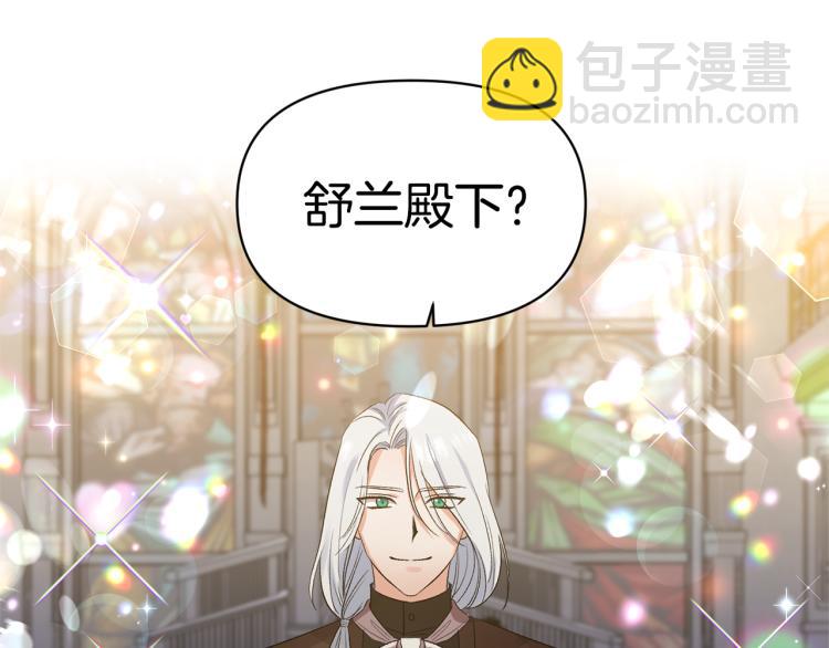 第30话 舞伴到底是谁113