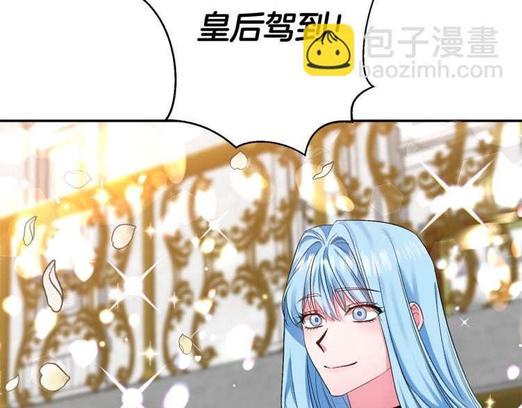 第30话 舞伴到底是谁46