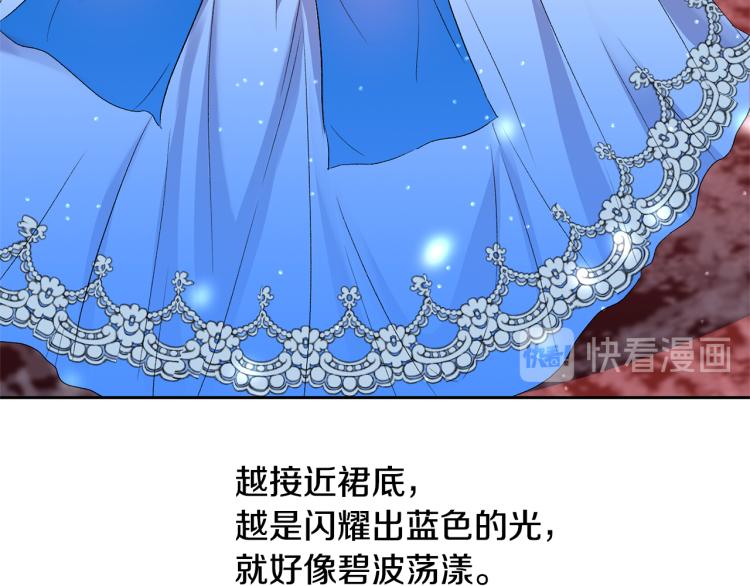 第30话 舞伴到底是谁55
