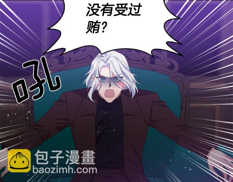 第30话 舞伴到底是谁6