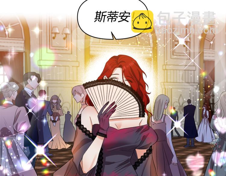 第30话 舞伴到底是谁77