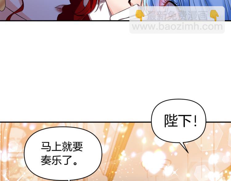 第30话 舞伴到底是谁81