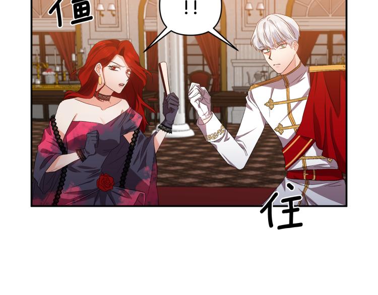 第30话 舞伴到底是谁90