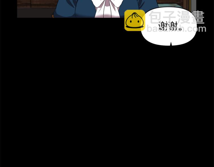 第31话 第一支舞112