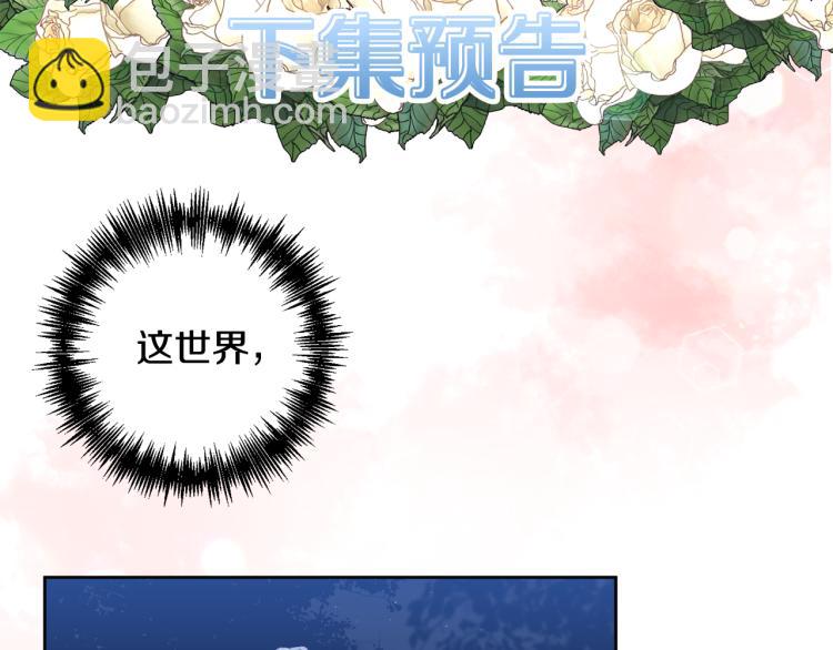第31话 第一支舞124